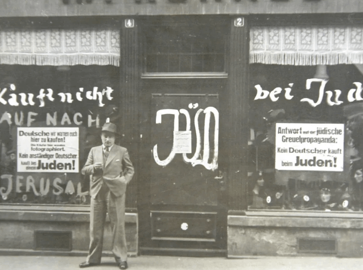 Фото. Вена 1938 год, еврейский магазин