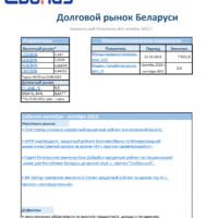 стр.1